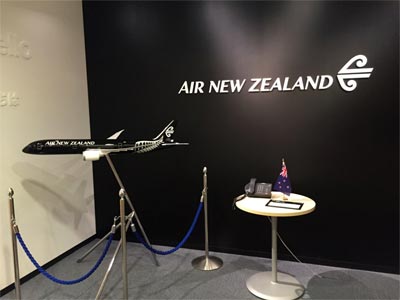 ニュージーランド航空へ